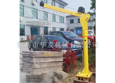 點(diǎn)擊查看詳細(xì)信息<br>標(biāo)題：華友機(jī)械車(chē)載小吊機(jī) 閱讀次數(shù)：7354