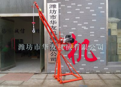 點擊查看詳細信息<br>標題：濰坊華友機械建筑小吊機 閱讀次數(shù)：5500