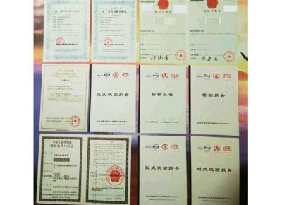 點擊查看詳細信息<br>標題：檢驗報告 閱讀次數(shù)：11948