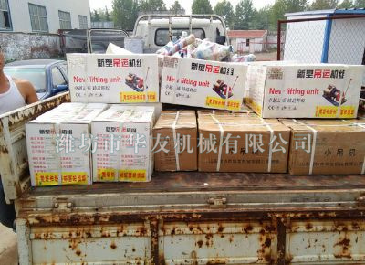 點擊查看詳細信息<br>標題：華友機械發(fā)貨現場 閱讀次數：11134