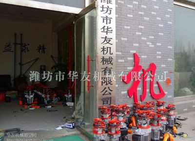 點(diǎn)擊查看詳細(xì)信息<br>標(biāo)題：華友機(jī)械部分產(chǎn)品 閱讀次數(shù)：10760