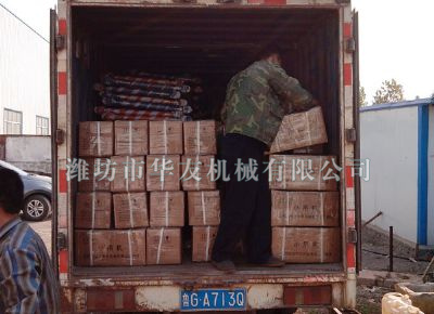 點(diǎn)擊查看詳細(xì)信息<br>標(biāo)題：華友機(jī)械發(fā)貨現(xiàn)場(chǎng) 閱讀次數(shù)：11584
