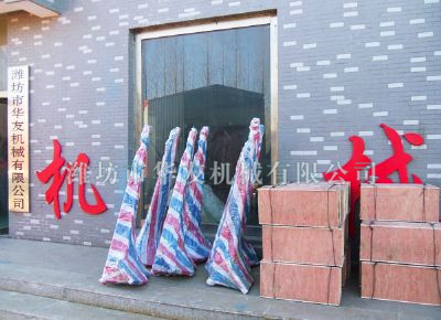 點(diǎn)擊查看詳細(xì)信息<br>標(biāo)題：華友機(jī)械發(fā)貨現(xiàn)場(chǎng) 閱讀次數(shù)：11542