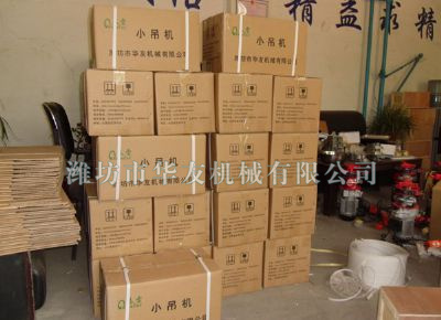 點(diǎn)擊查看詳細(xì)信息<br>標(biāo)題：華友機(jī)械部分產(chǎn)品 閱讀次數(shù)：10875