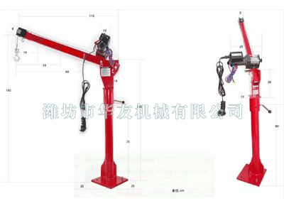 點(diǎn)擊查看詳細(xì)信息<br>標(biāo)題：華友機(jī)械車(chē)載小吊機(jī) 閱讀次數(shù)：8164
