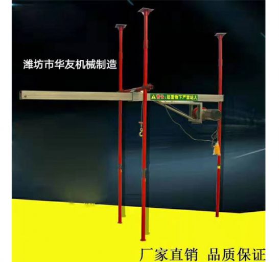 點(diǎn)擊查看詳細(xì)信息<br>標(biāo)題：直滑式 平滑式小吊機(jī) 閱讀次數(shù)：1608