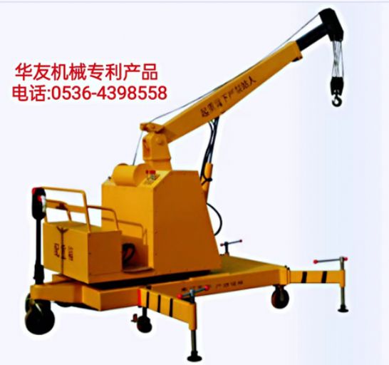 點(diǎn)擊查看詳細(xì)信息<br>標(biāo)題：移動式液壓吊機(jī) 多款液壓小吊機(jī) 閱讀次數(shù)：1437